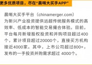 每日全球并购：纳尔股份拟收购江西蓝微电子   菱电电控筹划收购奥易克斯股权（1/23）