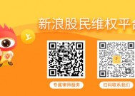 陈霄操纵牧高笛、圣龙股份、浙江仙通、奇精机械等13只股票被证监会处罚，受损投资者已可索赔