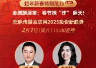 广发证券分析师旷实：2025年春节档票房的演绎或将带动本年影视板块行情