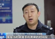 手机不受控制信用卡竟被刷爆 警方提醒银行卡这一功能赶紧关闭