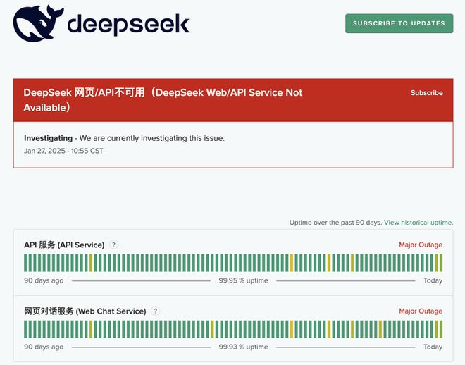 Deepseek被“挤”到宕机！创始人17岁考入浙大，36岁管理千亿私募