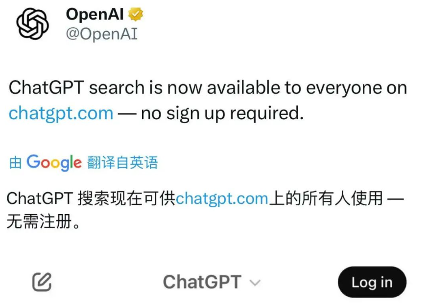 大战谷歌搜索！OpenAI 免费开放ChatGPT搜索，无需注册