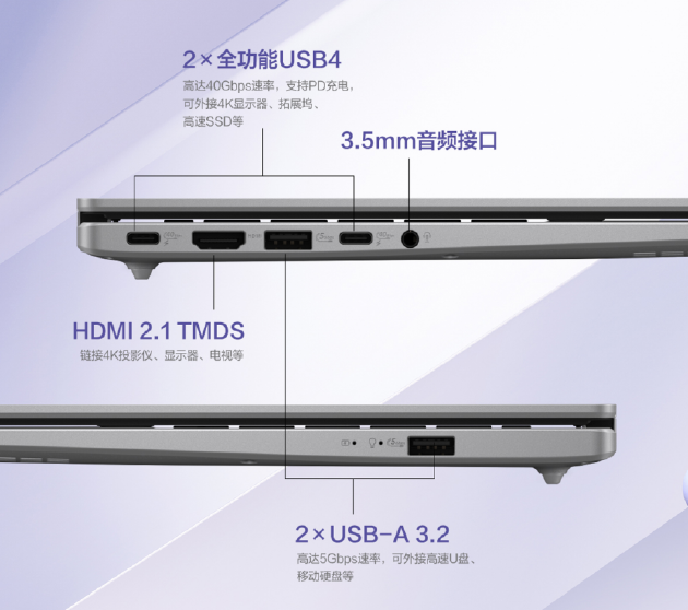 华硕AI轻薄本新品发布：搭载高通骁龙X处理器 AI体验更加智能