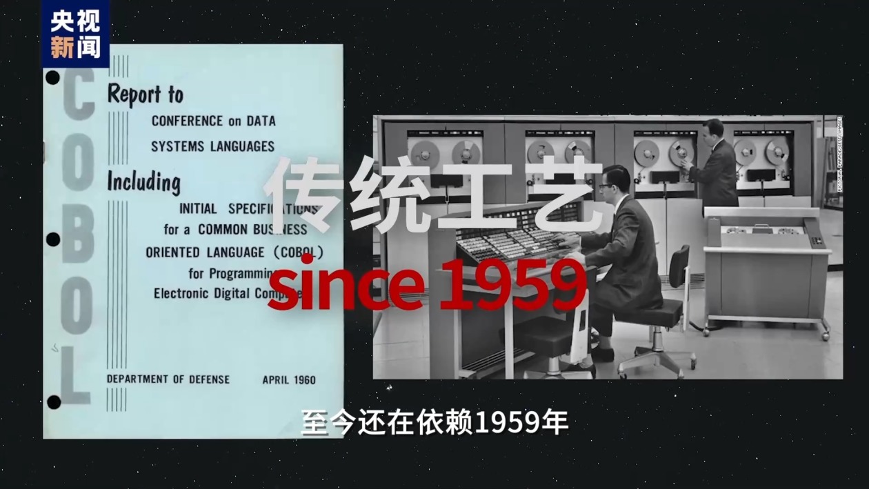 视评线丨美国社保再曝黑账：66岁老代码“写活”两千万百岁老人